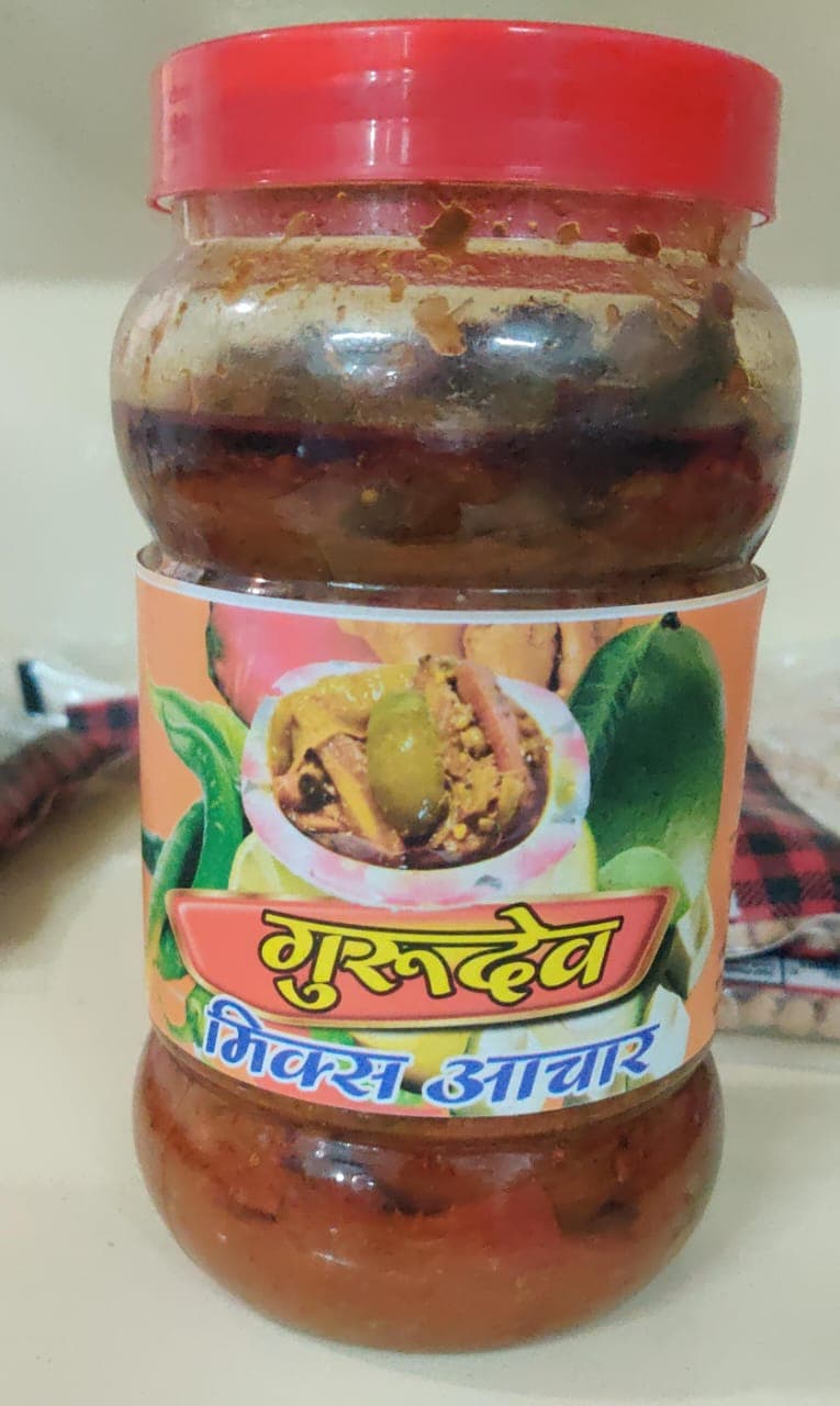 Guru Dev Pure Pickle